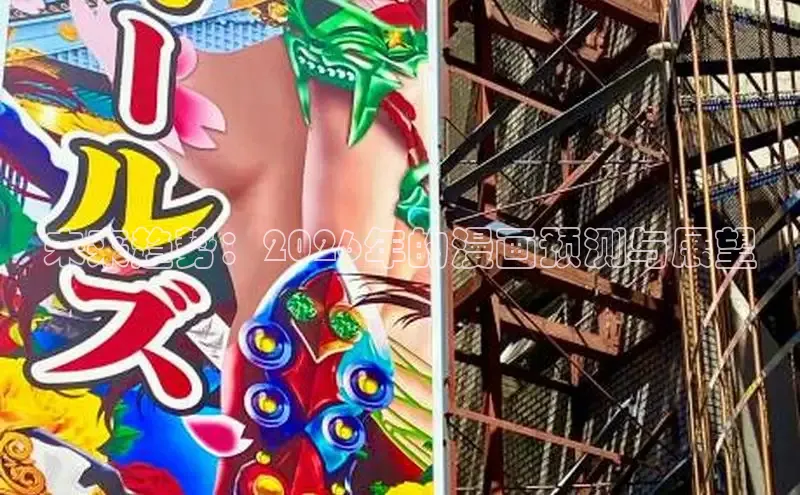 汗汗漫画免费